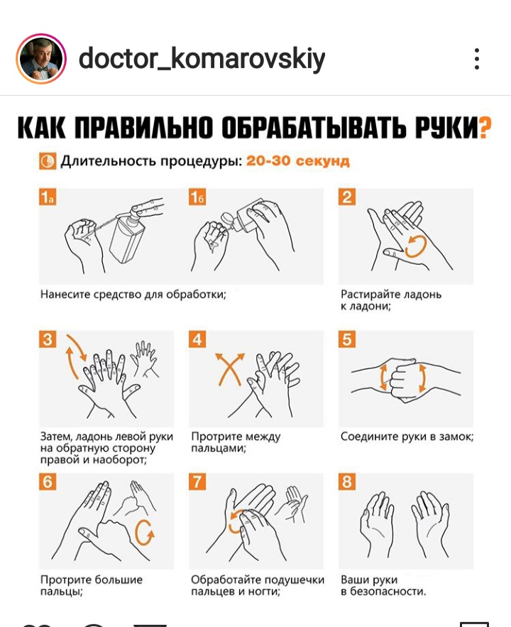 WhatsApp Image 2020 03 17 at 14.20.54