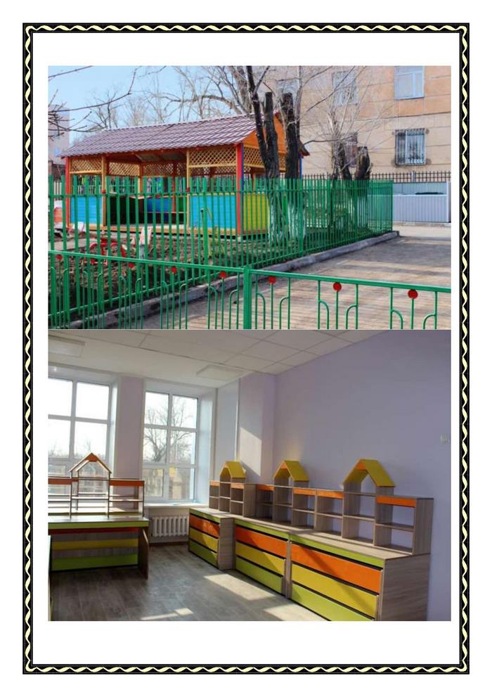 Детский сад презентация 00005