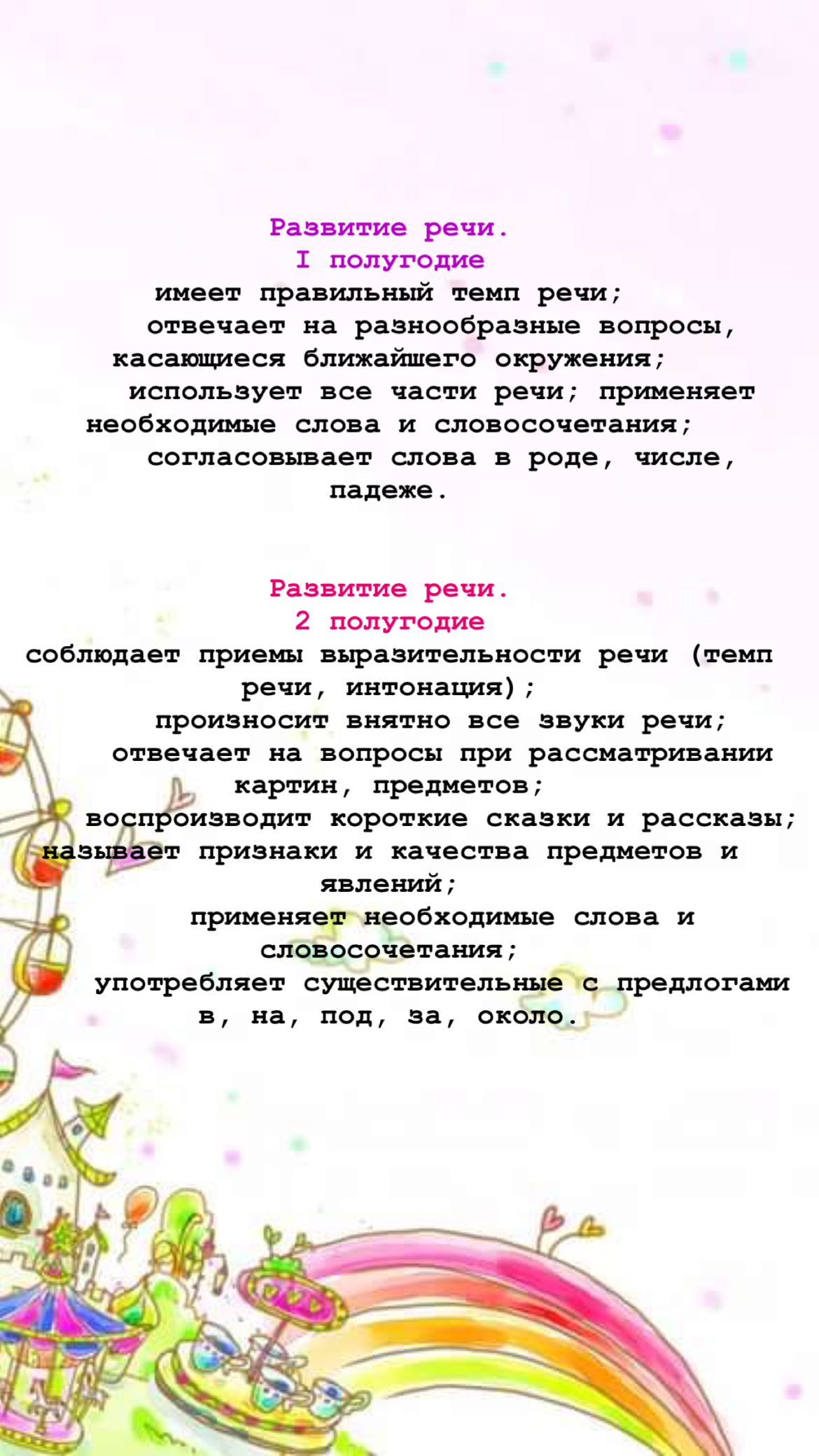 34529789 DEFE 489F A866 76016750CB6B