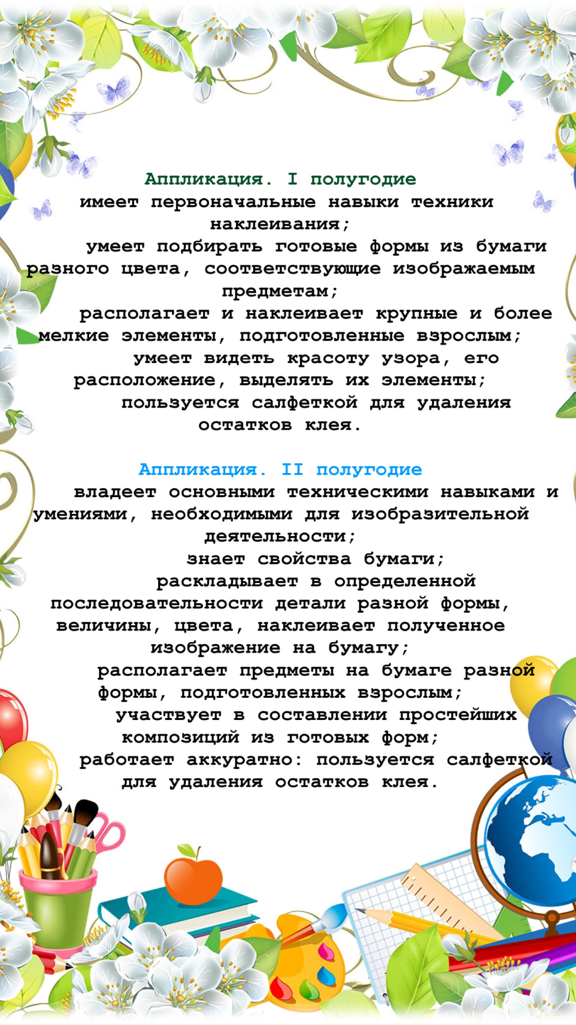 616540D6 2851 4410 8445 B241EC890218