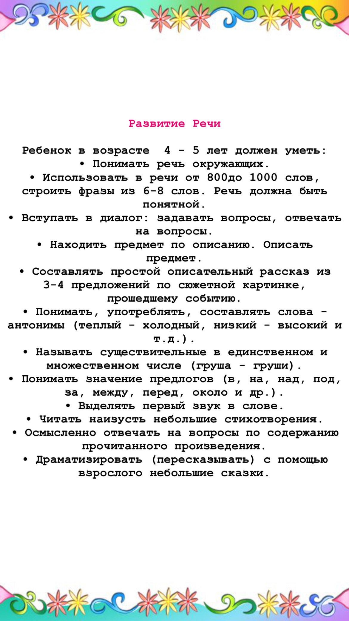 038D5535 B5D2 4F98 BADE 29E9E5676D77