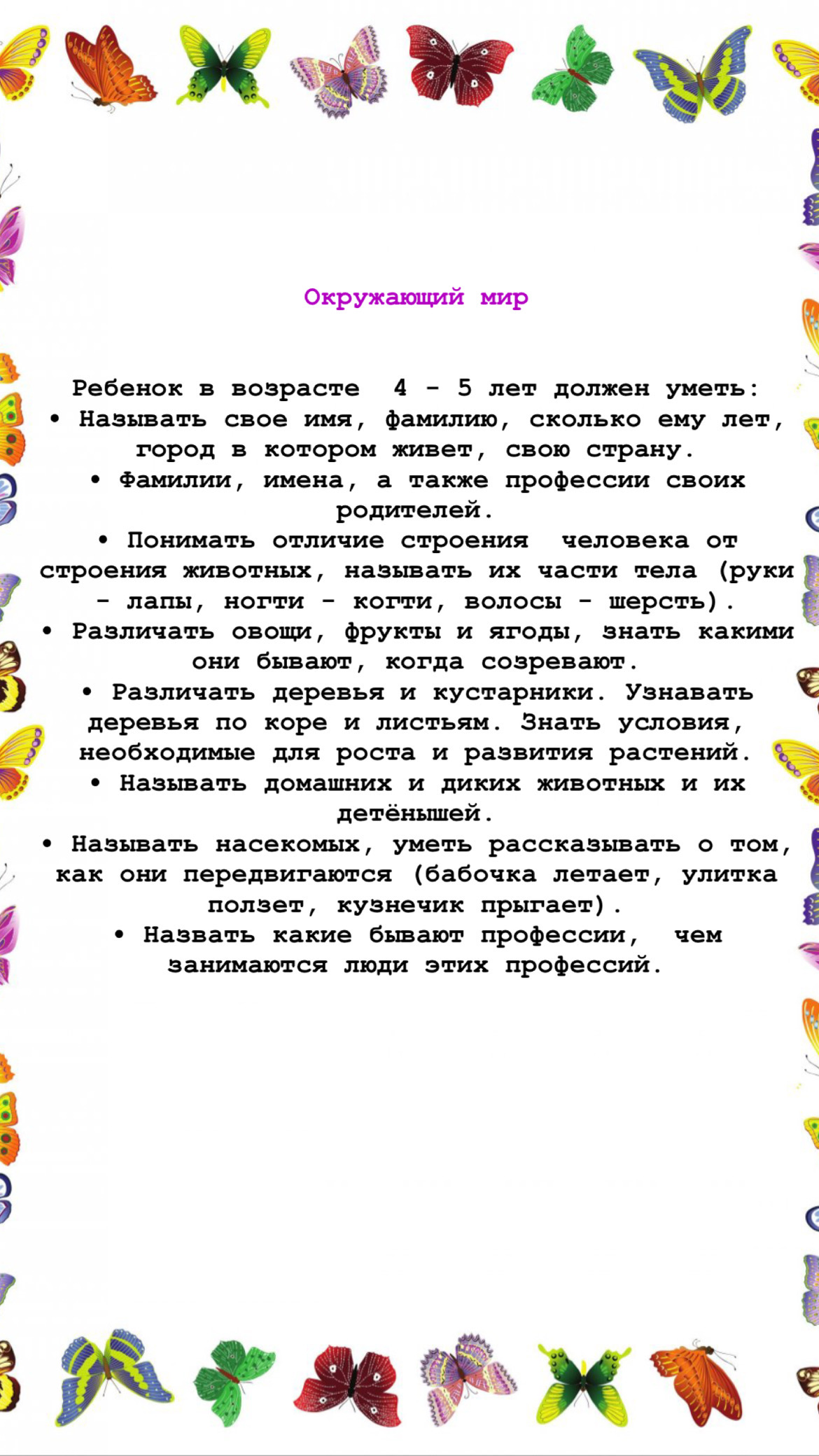 24425221 B1D6 420E B19F EC9B0F5E786C