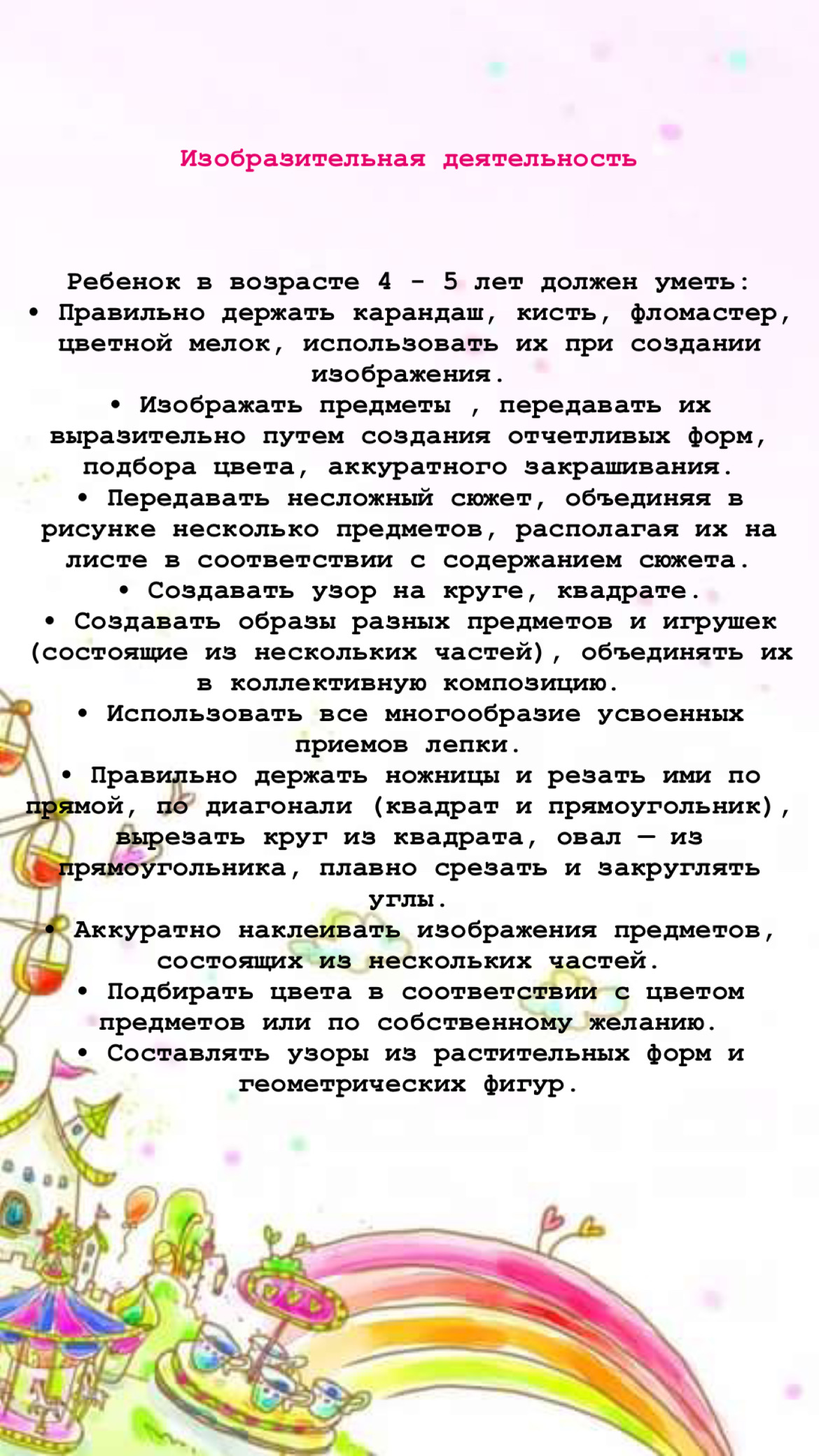 4020E653 6D79 4276 B4D5 1BC1B809DC29