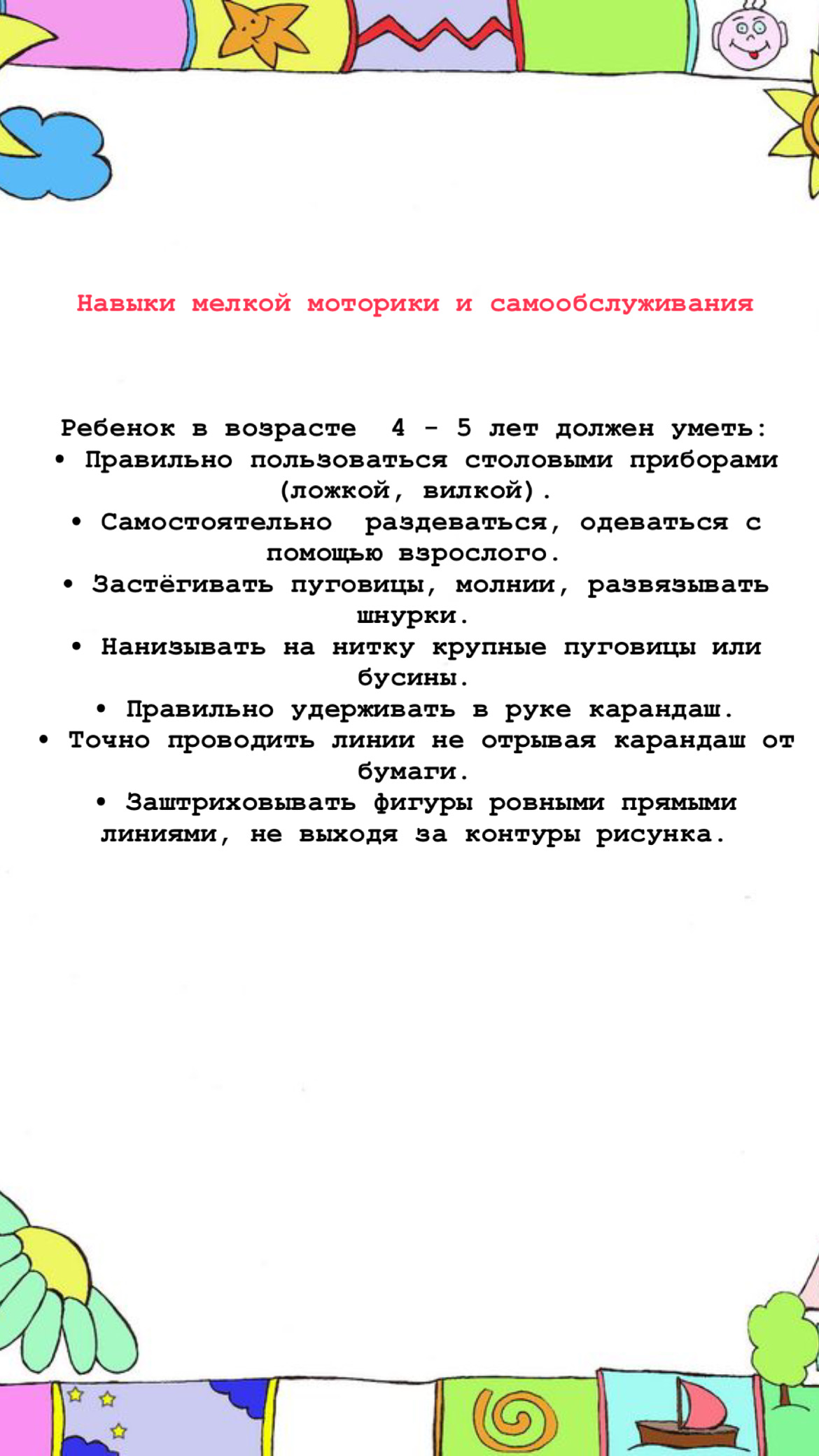 9571ED6B D5FE 4C8D A392 8DC27F080F0A
