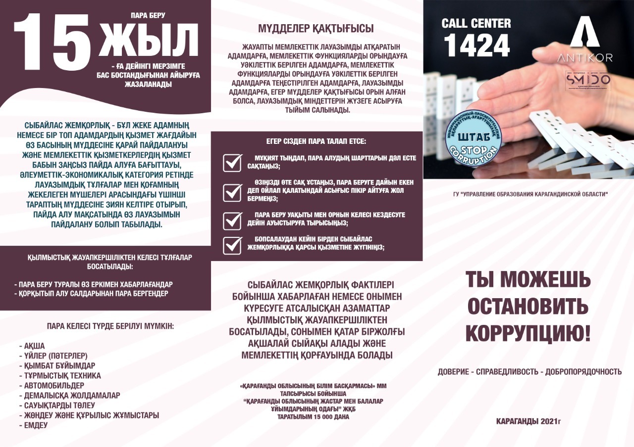 WhatsApp Image 2022 11 23 at 19.40.07
