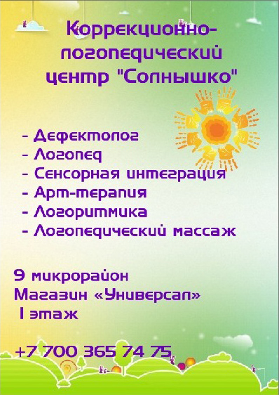 WhatsApp Image 2023 04 12 at 15.58.22