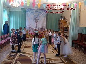 День языков 1