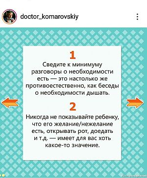 км 2